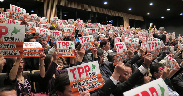 【組合員活動報告】「TPPから命と暮らしを守ろう！ 北海道緊急大集会」に参加